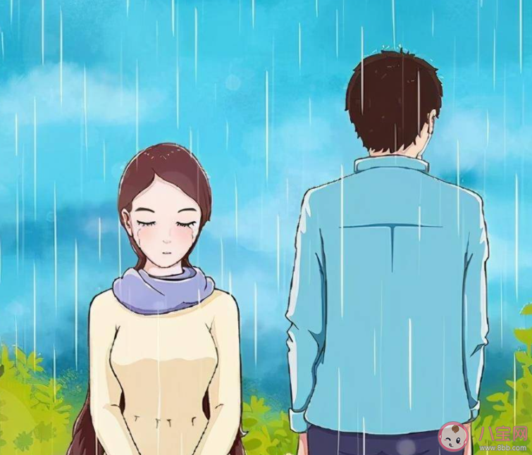 怎樣看待斷崖式分手 你能接受斷崖式分手嗎 怎樣看待斷崖式分手 你能接受斷崖式分手嗎