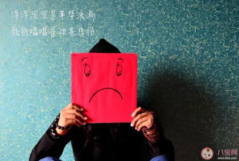 煩心事太多了怎么辦 心里很煩怎么緩解 煩心事太多了怎么辦 心里很煩怎么緩解