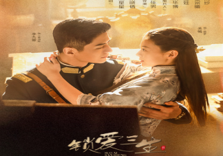 《鎖愛三生》原著小說是什么 顧夢是如何失憶恢復(fù)記憶的