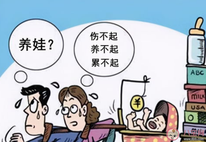 生育率創新低新加坡人為何不想生 關于生育率下跌的一些思考