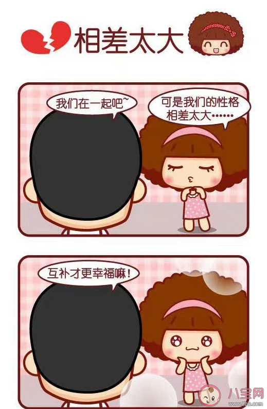 分手時什么話對女生傷害最大 分手最重要的是什么