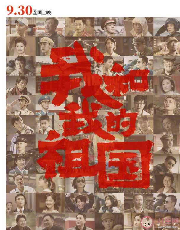 華表獎(jiǎng)獲獎(jiǎng)名單 第十九屆華表獎(jiǎng)名單