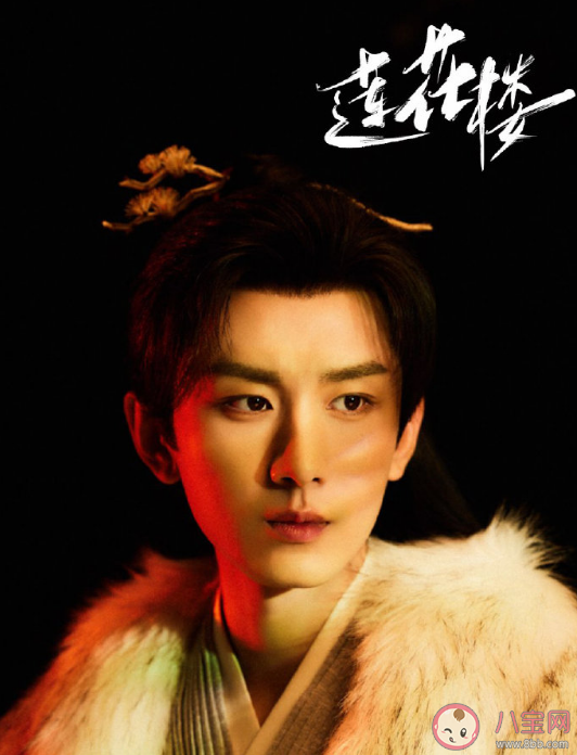 《蓮花樓》人物關系圖 《蓮花樓》結局是be嗎李蓮花最后怎么樣了