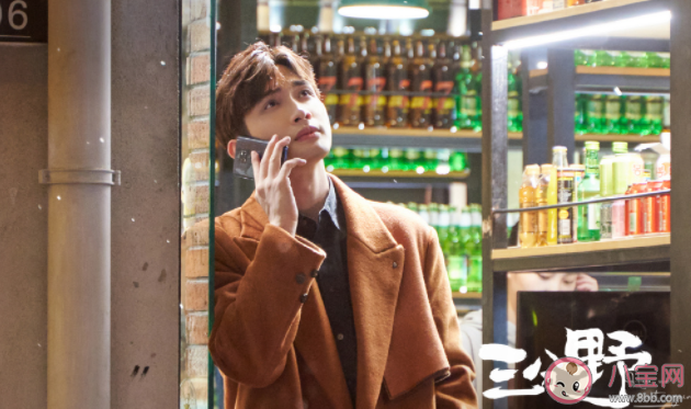 《三分野》徐燕時為什么拒絕向園 徐燕時的工作是什么