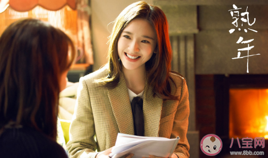 《熟年》劇中女性角色介紹 《熟年》各人物結(jié)局是什么