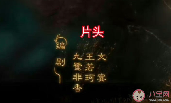 護心十五集前后不是一個編劇 護心一共有幾個編劇 護心十五集前后不是一個編劇 護心一共有幾個編劇