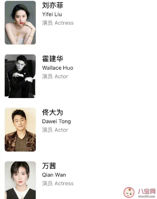 《玫瑰故事》改編自什么小說 《玫瑰故事》講的是什么