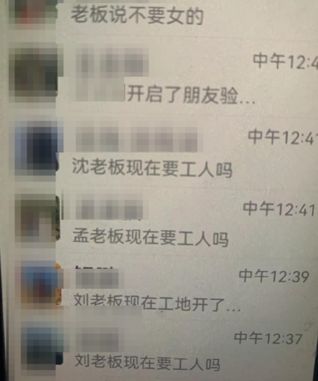 父親手機(jī)滿(mǎn)屏求職信息看哭女兒 為什么年紀(jì)大了不好找工作 父親手機(jī)滿(mǎn)屏求職信息看哭女兒 為什么年紀(jì)大了不好找工作