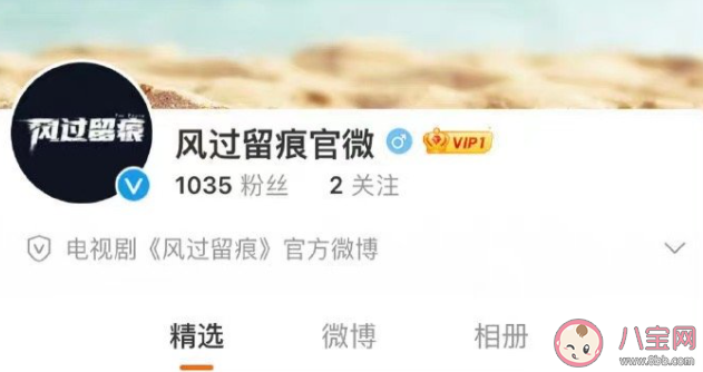 《風過留痕》原著小說是什么 《風過留痕》龔俊演的是誰