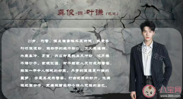 《風過留痕》原著小說是什么 《風過留痕》龔俊演的是誰