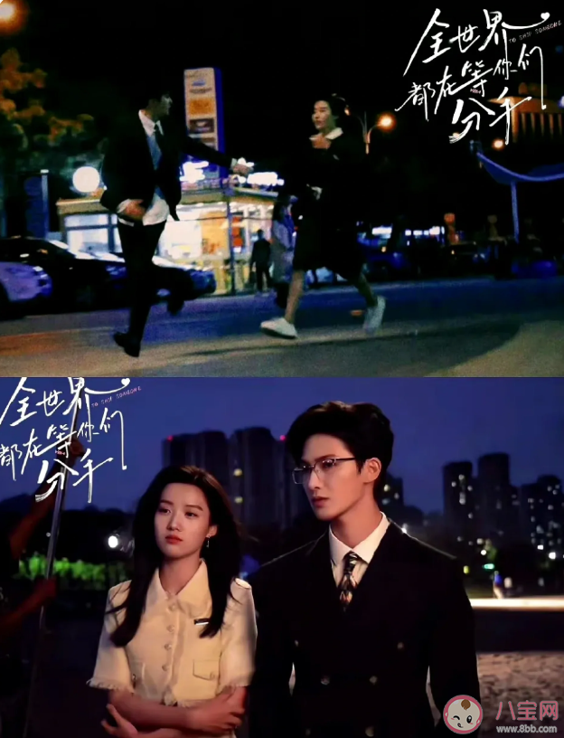 《全世界都在等你們分手》講述了什么故事 這部劇有小說嗎