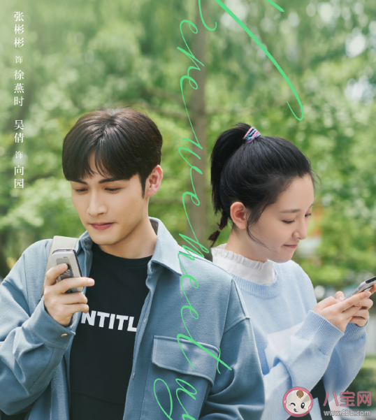 《三分野》里的黑客x是誰 封俊有多可惡