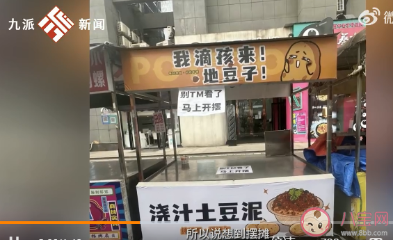 20歲小伙月入6000背百萬房貸 如何看待年輕人房貸壓力 20歲小伙月入6000背百萬房貸 如何看待年輕人房貸壓力