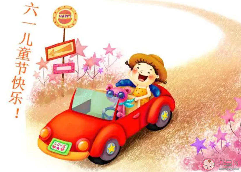 成年人的六一兒童節文案大全 成年人也要過六一的說說句子 成年人的六一兒童節文案大全 成年人也要過六一的說說句子