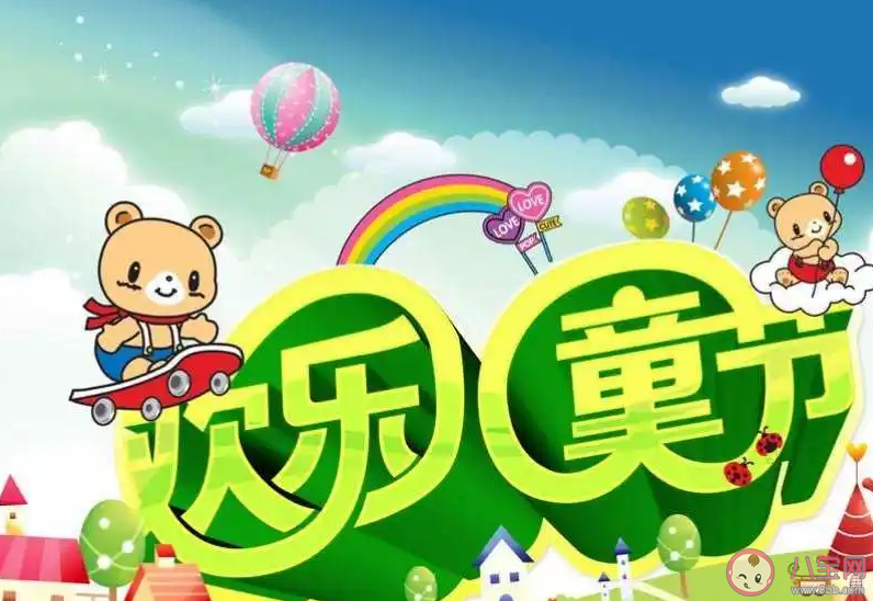 成年人的六一兒童節文案大全 成年人也要過六一的說說句子 成年人的六一兒童節文案大全 成年人也要過六一的說說句子