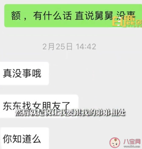 被拋棄女孩長大后拒絕與父母相認 你如何看待該女孩的做法