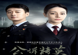 《公訴》人物關(guān)系圖 安旎和何陸源有感情線嗎