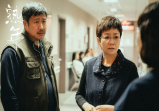 《熟年》吳二琥結局是什么 吳二琥最后怎么樣了