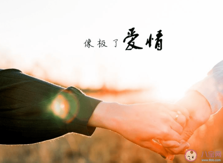 如何吸引男生注意 怎樣讓男生喜歡上自己