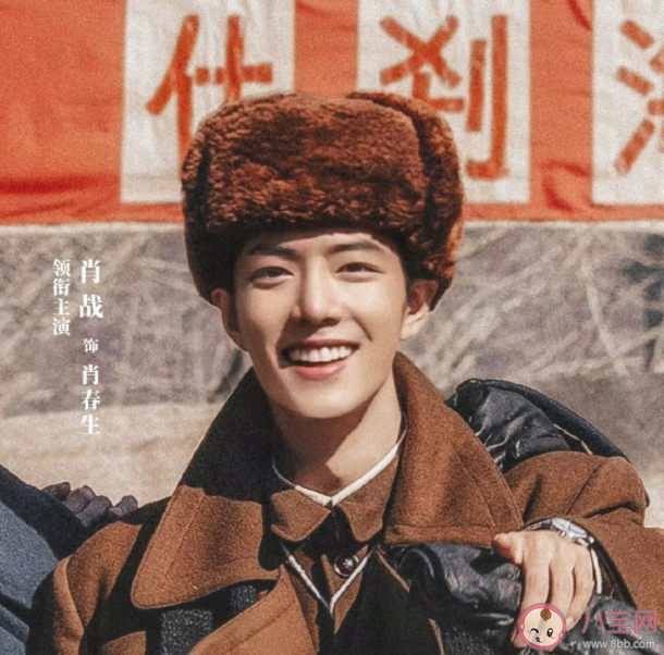 《夢中的那片海》肖春生喜歡賀紅玲嗎 肖春生賀紅玲是一見鐘情嗎