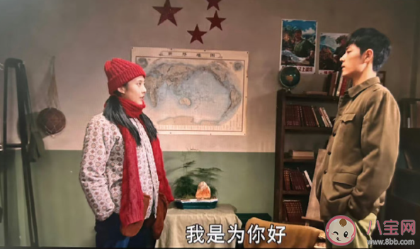 《夢中的那片海》肖春生喜歡賀紅玲嗎 肖春生賀紅玲是一見鐘情嗎