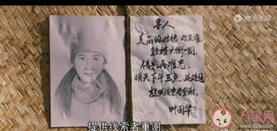 《夢中的那片海》肖春生喜歡賀紅玲嗎 肖春生賀紅玲是一見鐘情嗎