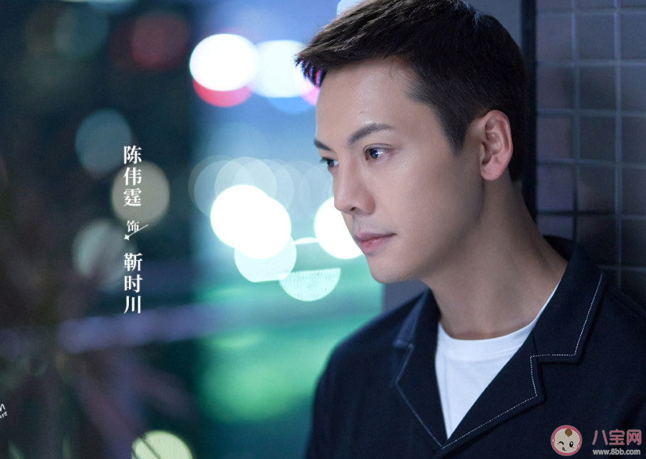 《照亮你》追劇日歷 《照亮你》劇情介紹