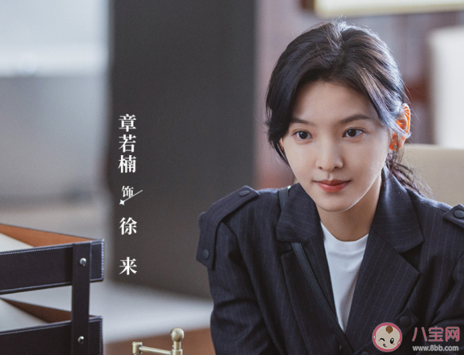 《照亮你》各人物關系是怎樣的 靳時川和徐來結局是什么