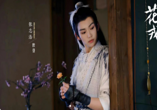 《花戎》歐亞喜歡魏枝嗎 歐亞結局是什么