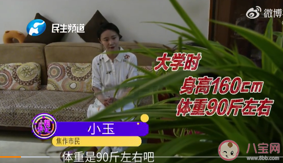 25歲女孩體重只有60多斤正常嗎 太瘦了有什么危害 25歲女孩體重只有60多斤正常嗎 太瘦了有什么危害