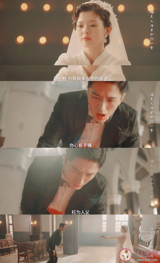 《鎖愛三生》大結局是什么 顧夢和蕭鴻燁有多虐