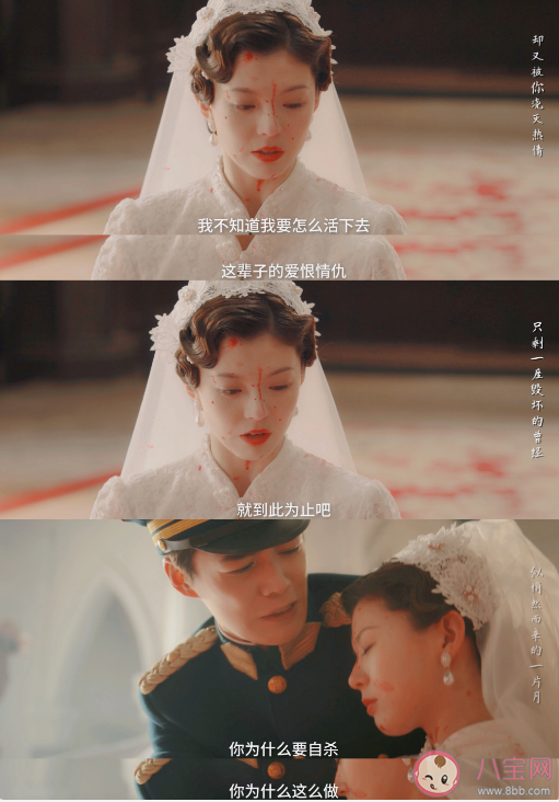 《鎖愛三生》大結局是什么 顧夢和蕭鴻燁有多虐