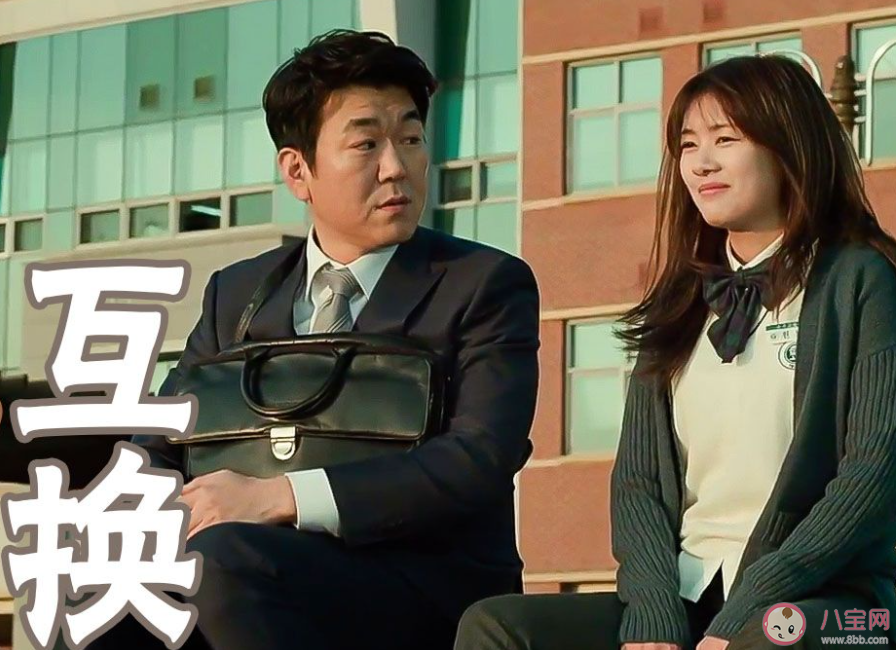 上班更苦還是上學(xué)更苦 你覺得上班和上學(xué)哪個(gè)更累 上班更苦還是上學(xué)更苦 你覺得上班和上學(xué)哪個(gè)更累