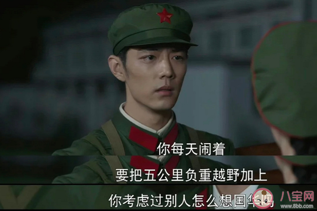 《夢中的那片海》賀紅玲為什么喜歡肖春生 賀紅玲最后選擇葉國華了嗎