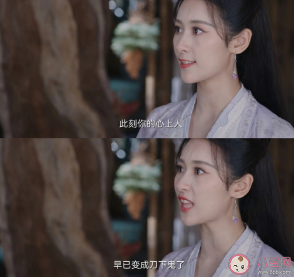 《花戎》魏凌月真身是什么 魏凌月黑化了嗎