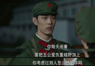 《夢中的那片海》賀紅玲為什么喜歡肖春生 賀紅玲最后選擇葉國華了嗎