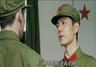 《夢中的那片海》肖春生參軍了嗎 肖春生之前為什么不能當兵