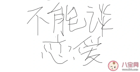 一般明星戀愛了有哪些征兆 為什么藝人不愿意承認(rèn)戀情了 一般明星戀愛了有哪些征兆 為什么藝人不愿意承認(rèn)戀情了