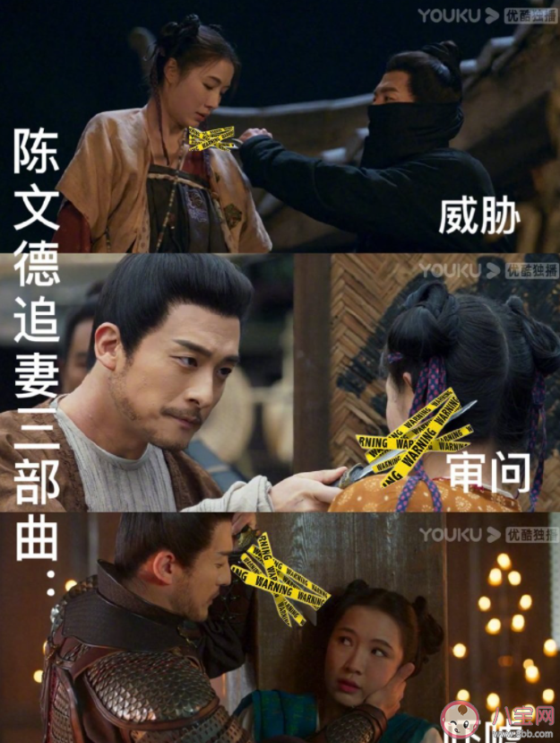 《微雨燕雙飛》陳文德結局是什么 陳文德喜歡茉喜嗎