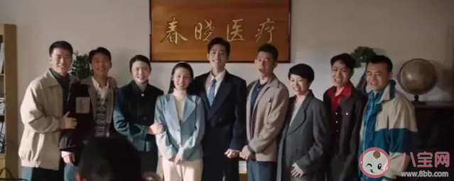 《夢(mèng)中那片海》肖春生受傷退伍太虐了 肖春生佟曉梅怎么在一起的結(jié)局是什么