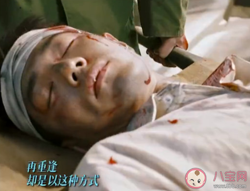 《夢(mèng)中那片海》肖春生受傷退伍太虐了 肖春生佟曉梅怎么在一起的結(jié)局是什么