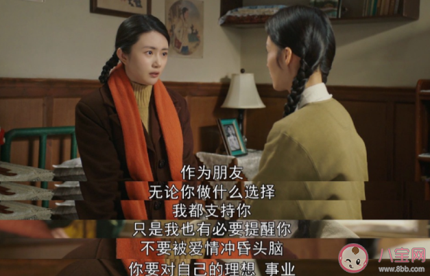 《夢中的那片海》葉芳最后怎么樣了 葉芳結局是什么 