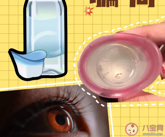 網紅洗眼液真的有效果嗎 眼睛要經常清洗嗎