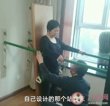 女子癱瘓后欲輕生丈夫用愛喚回 愛情中的情緒價值重要嗎 女子癱瘓后欲輕生丈夫用愛喚回 愛情中的情緒價值重要嗎