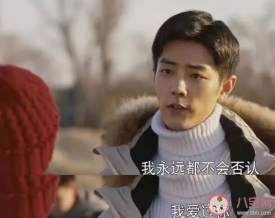 《夢(mèng)中那片海》肖春生對(duì)佟曉梅是愛(ài)還是感動(dòng) 肖春生什么時(shí)候愛(ài)上曉梅的