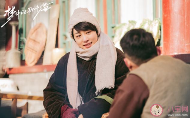 《夢中的那片海》肖艷秋官配是誰 齊天曾經入過獄嗎