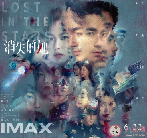 金玟岐《亞特蘭蒂斯》歌詞是什么 《亞特蘭蒂斯》歌曲信息介紹