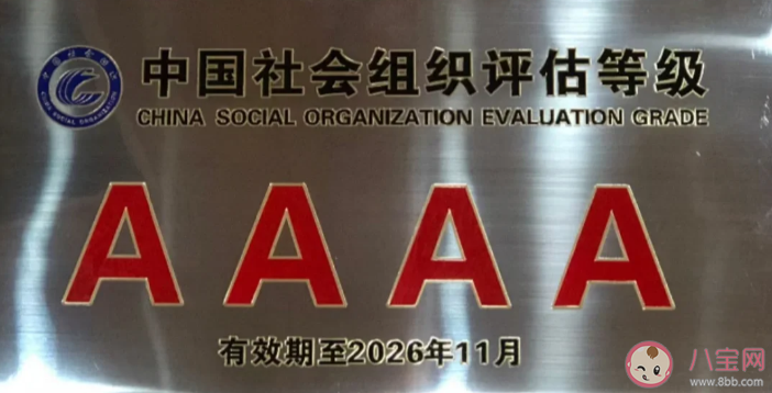 以下哪項(xiàng)屬于社會(huì)組織等級(jí)評(píng)估的內(nèi)容 螞蟻莊園6月15日答案