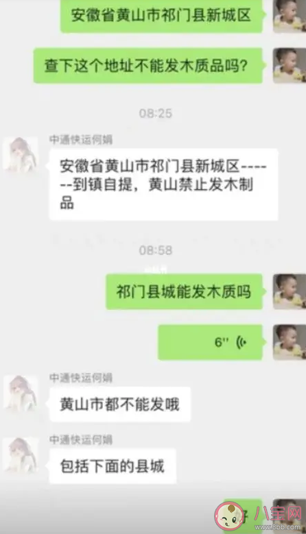 為保護迎客松不讓買木頭黃山回應 松材線蟲對松樹危害有多大