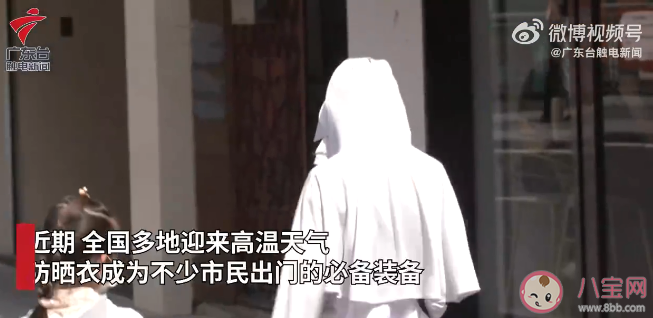 全副捂裝黑科技防曬靠譜嗎 如何看待防曬衣宣稱使用玻尿酸面料